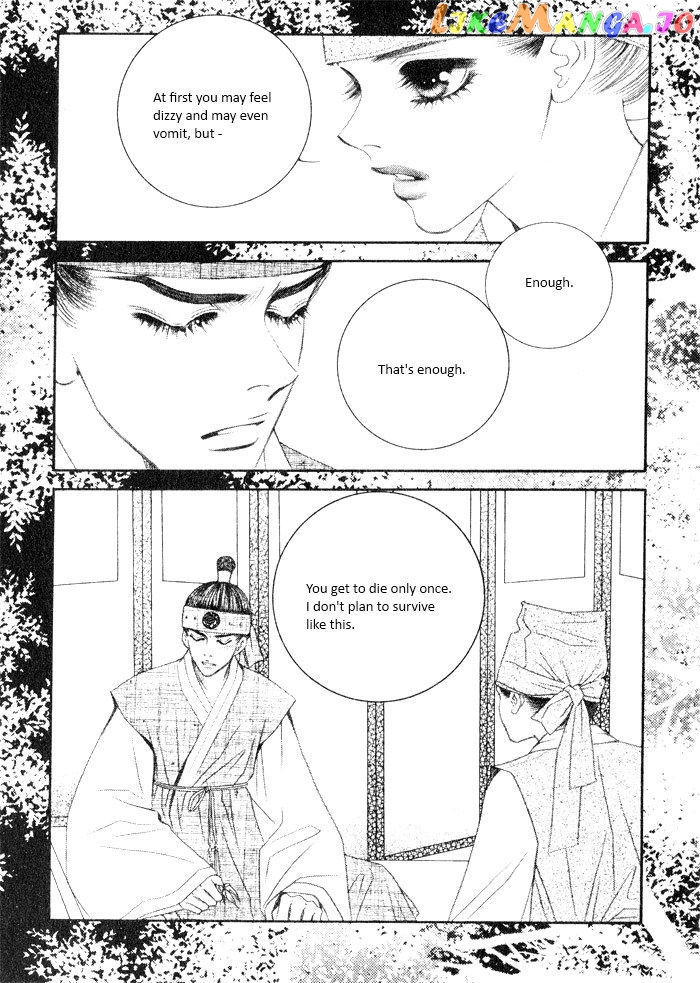 Perfect Couple chapter 5 - page 8