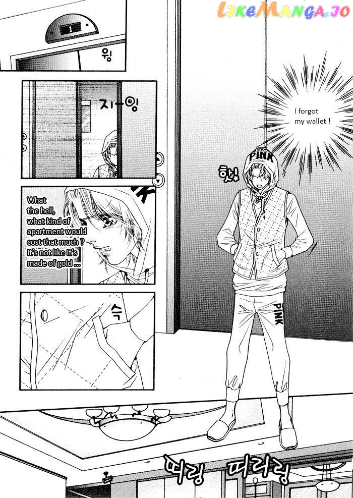 Perfect Couple chapter 6 - page 6