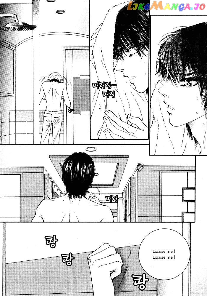Perfect Couple chapter 6 - page 7