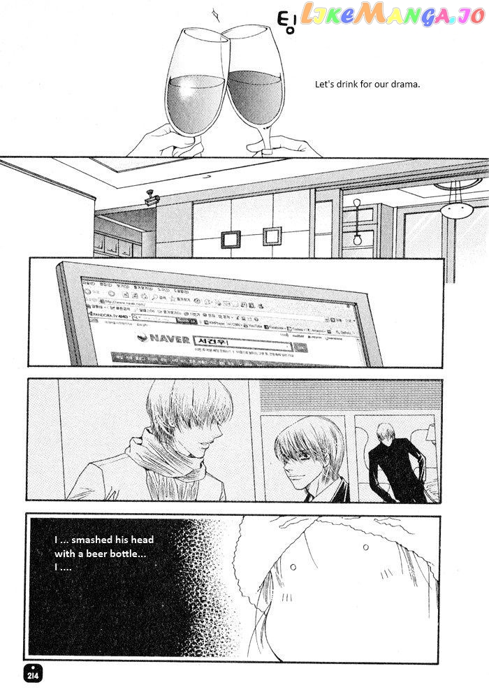 Perfect Couple chapter 7 - page 33
