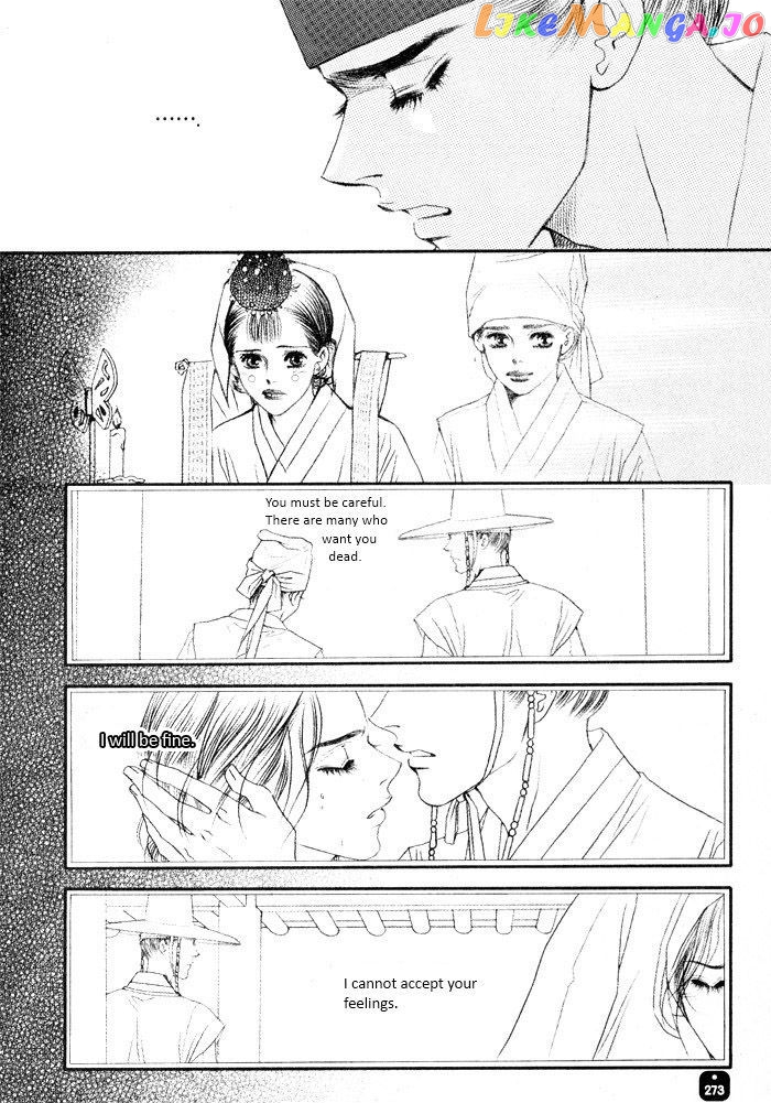 Perfect Couple chapter 8 - page 7