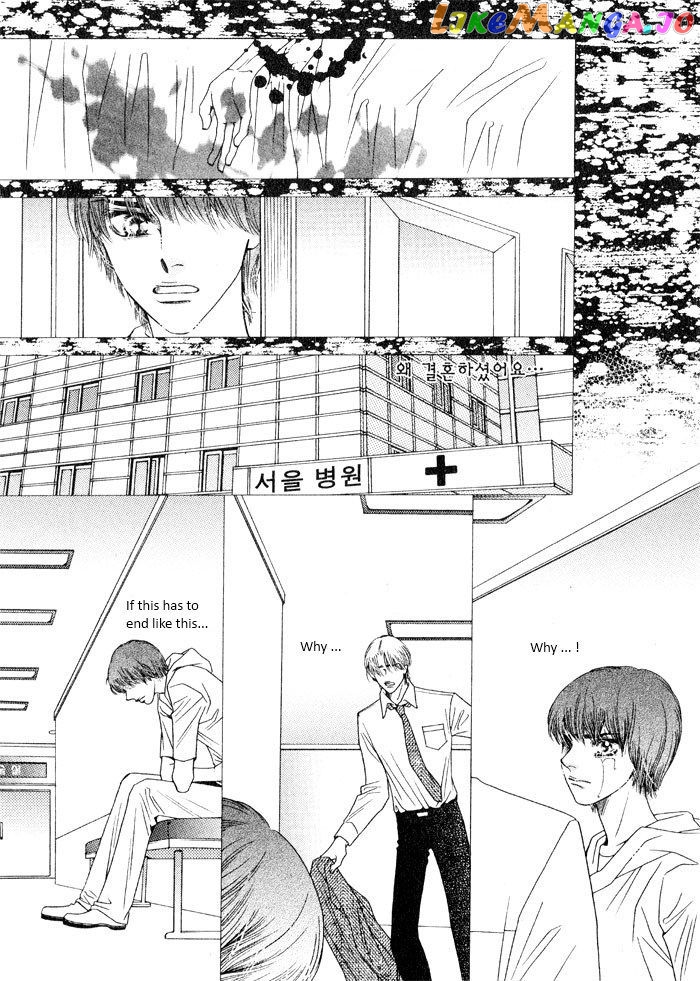 Perfect Couple chapter 9 - page 33