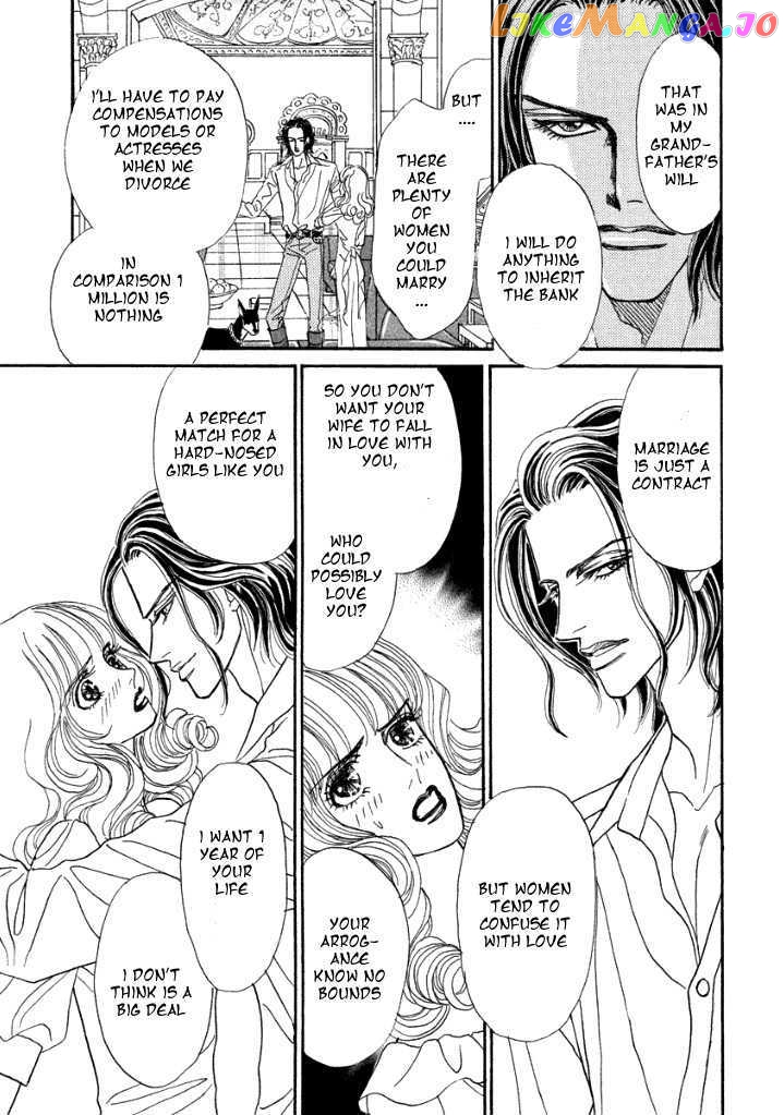 Muku Na Koushaku Fujin chapter 2 - page 3