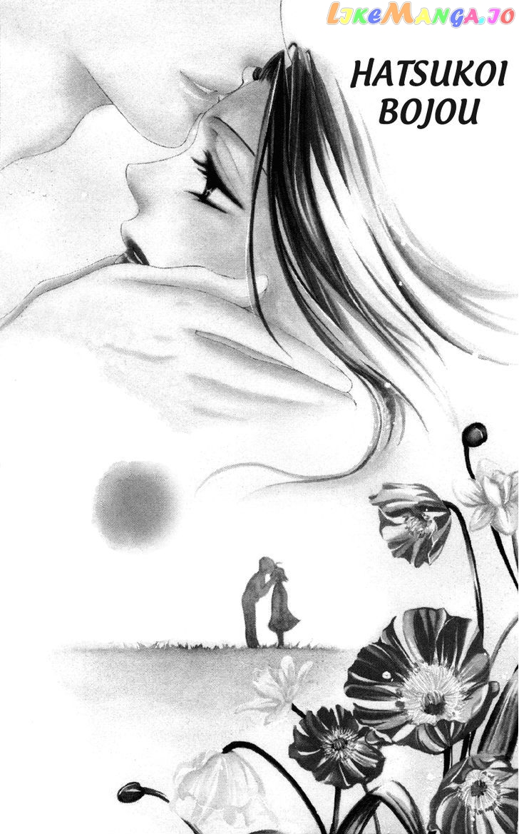 Mask – Kamen No Jouji chapter 2 - page 2