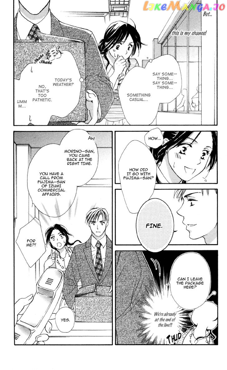 Mask – Kamen No Jouji chapter 2 - page 22