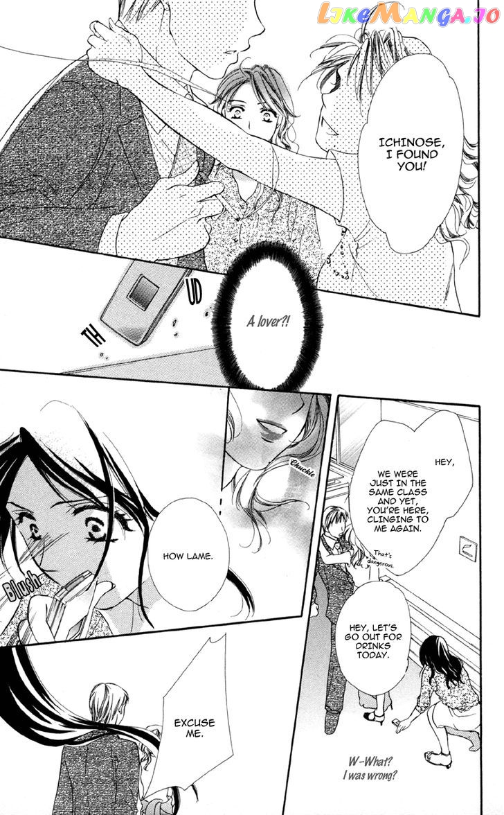 Mask – Kamen No Jouji chapter 2 - page 30