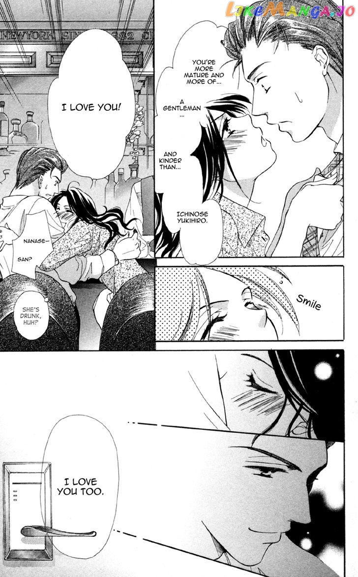 Mask – Kamen No Jouji chapter 2 - page 32