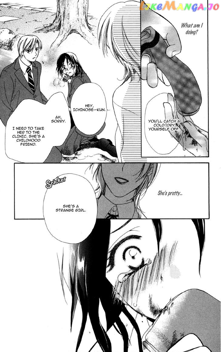 Mask – Kamen No Jouji chapter 2 - page 6