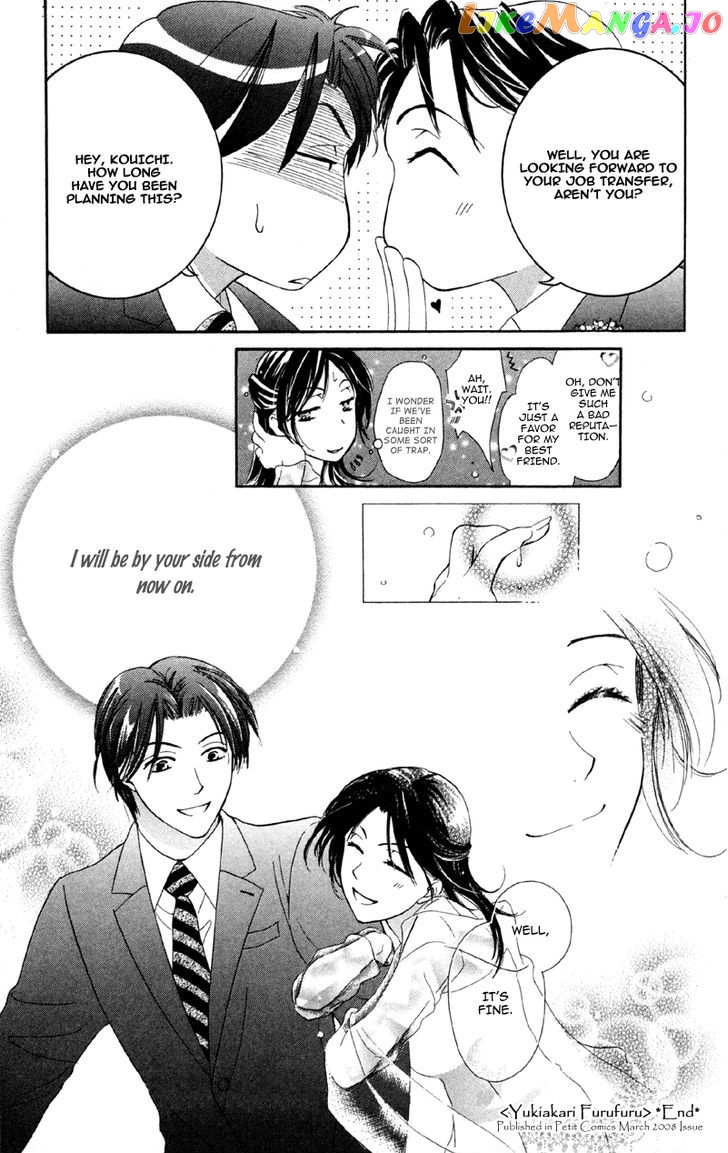 Mask – Kamen No Jouji chapter 3 - page 45