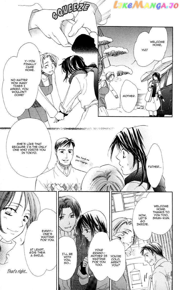 Mask – Kamen No Jouji chapter 3 - page 7