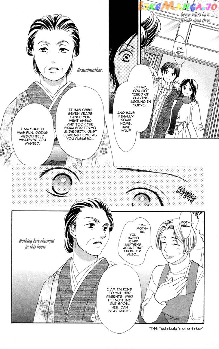 Mask – Kamen No Jouji chapter 3 - page 8