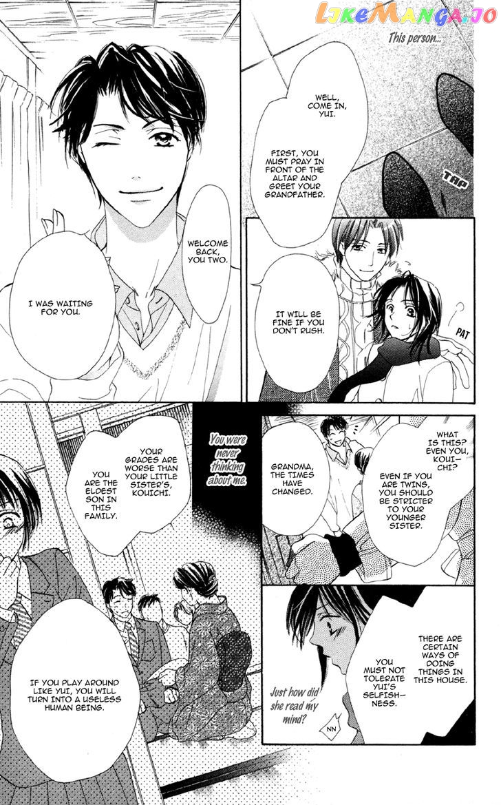Mask – Kamen No Jouji chapter 3 - page 9