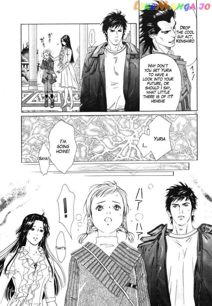 Hokuto no Ken: Yuria Gaiden Jibo no Hoshi chapter 1 - page 20