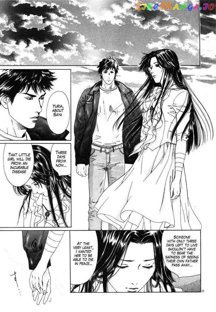 Hokuto no Ken: Yuria Gaiden Jibo no Hoshi chapter 1 - page 30