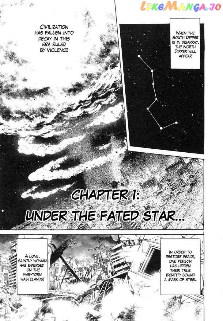 Hokuto no Ken: Yuria Gaiden Jibo no Hoshi chapter 1 - page 8