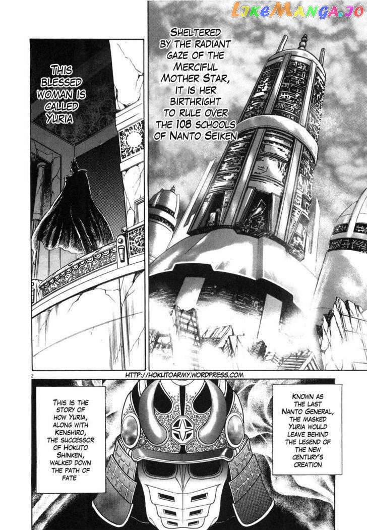 Hokuto no Ken: Yuria Gaiden Jibo no Hoshi chapter 1 - page 9