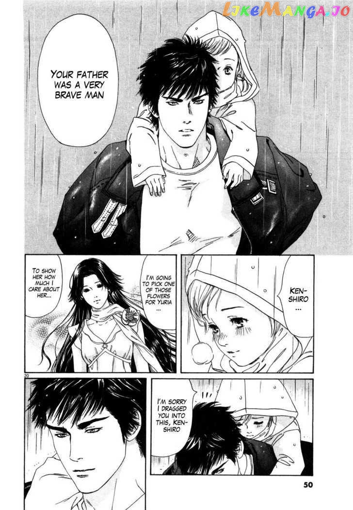 Hokuto no Ken: Yuria Gaiden Jibo no Hoshi chapter 2 - page 21