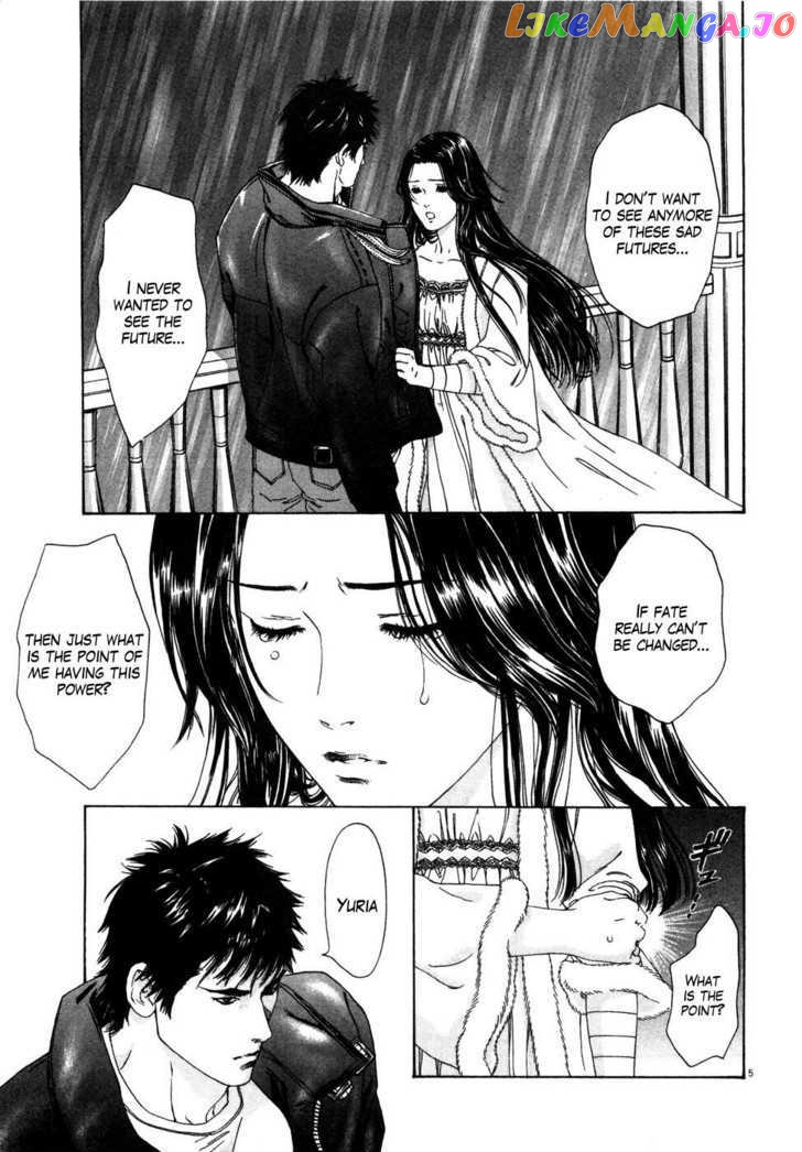 Hokuto no Ken: Yuria Gaiden Jibo no Hoshi chapter 2 - page 6