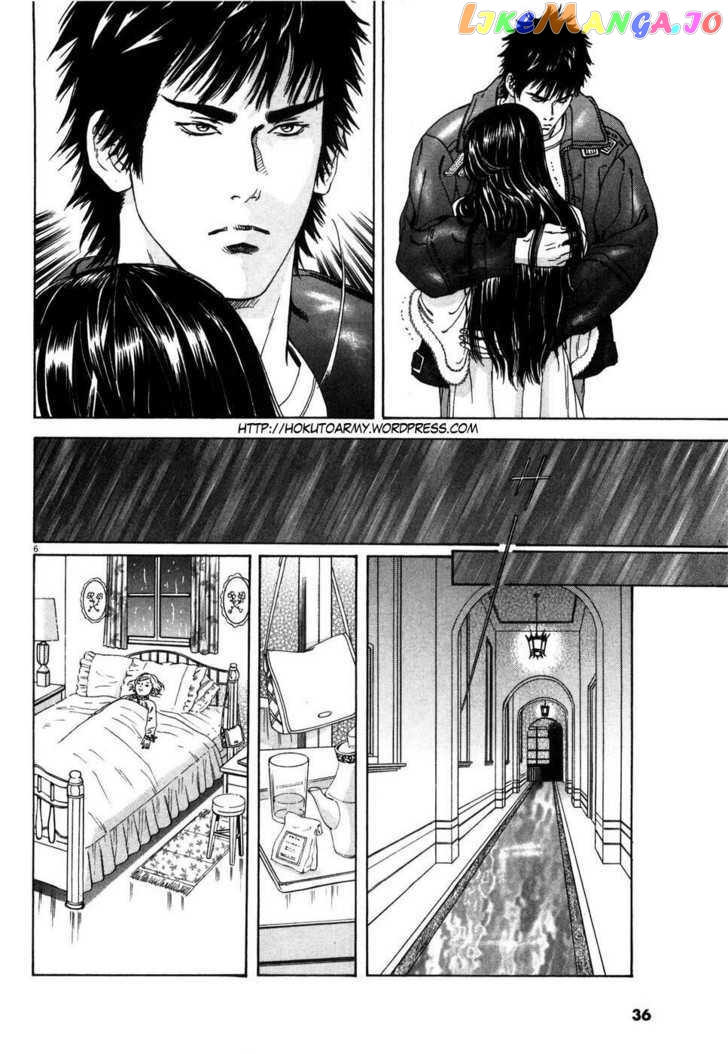 Hokuto no Ken: Yuria Gaiden Jibo no Hoshi chapter 2 - page 7