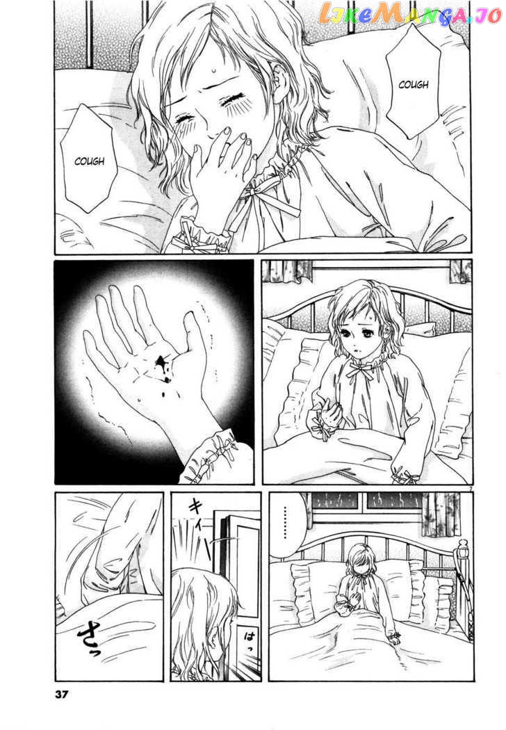 Hokuto no Ken: Yuria Gaiden Jibo no Hoshi chapter 2 - page 8