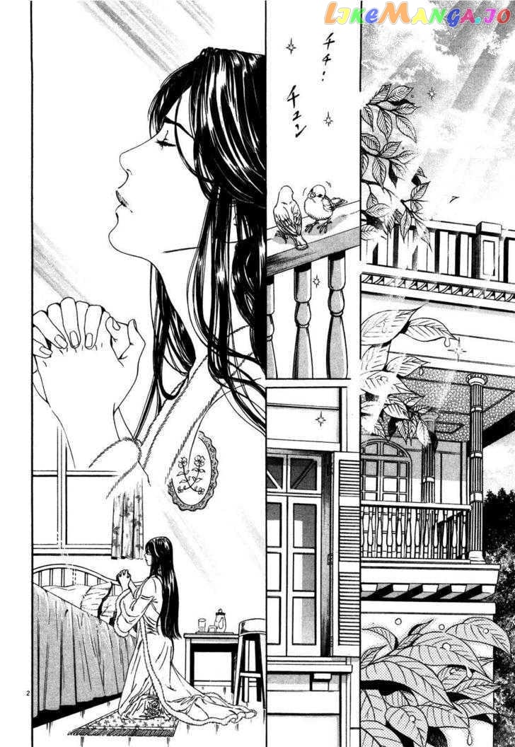 Hokuto no Ken: Yuria Gaiden Jibo no Hoshi chapter 3 - page 3