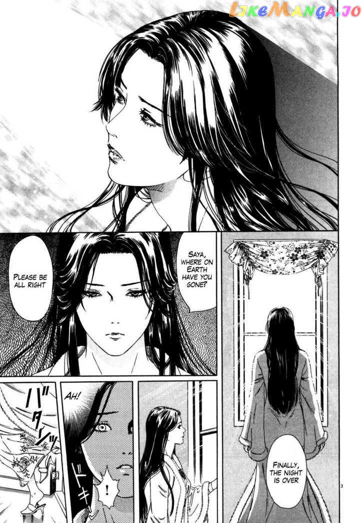 Hokuto no Ken: Yuria Gaiden Jibo no Hoshi chapter 3 - page 4