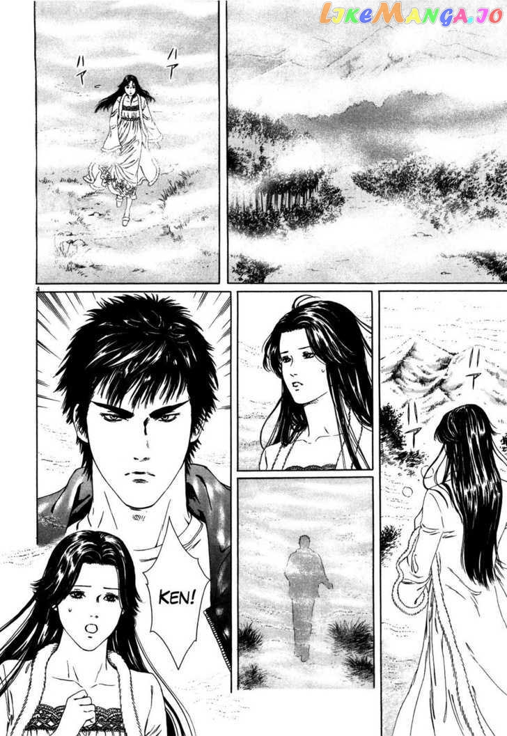 Hokuto no Ken: Yuria Gaiden Jibo no Hoshi chapter 3 - page 5