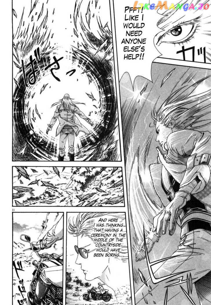 Hokuto no Ken: Yuria Gaiden Jibo no Hoshi chapter 4 - page 12