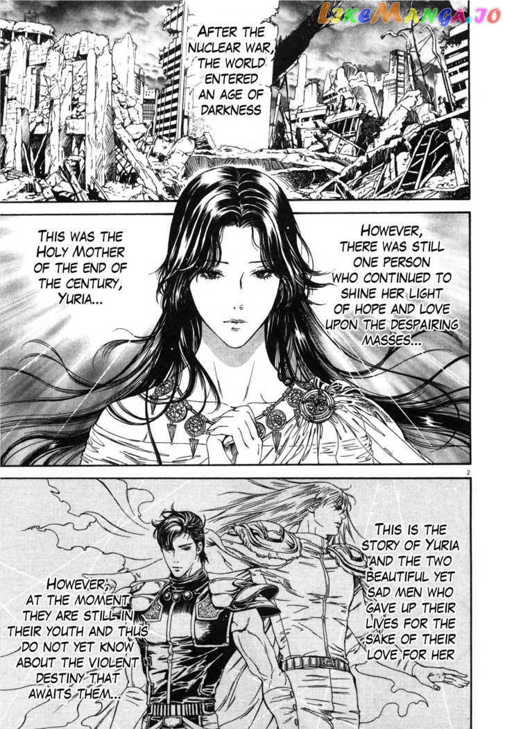 Hokuto no Ken: Yuria Gaiden Jibo no Hoshi chapter 4 - page 3