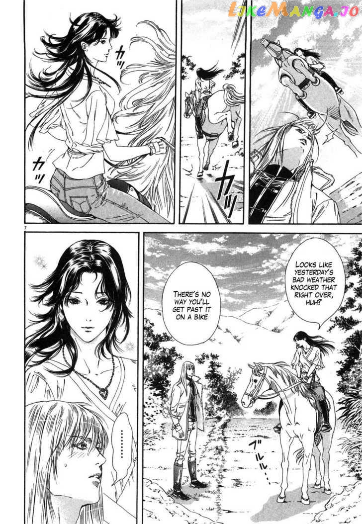 Hokuto no Ken: Yuria Gaiden Jibo no Hoshi chapter 4 - page 8