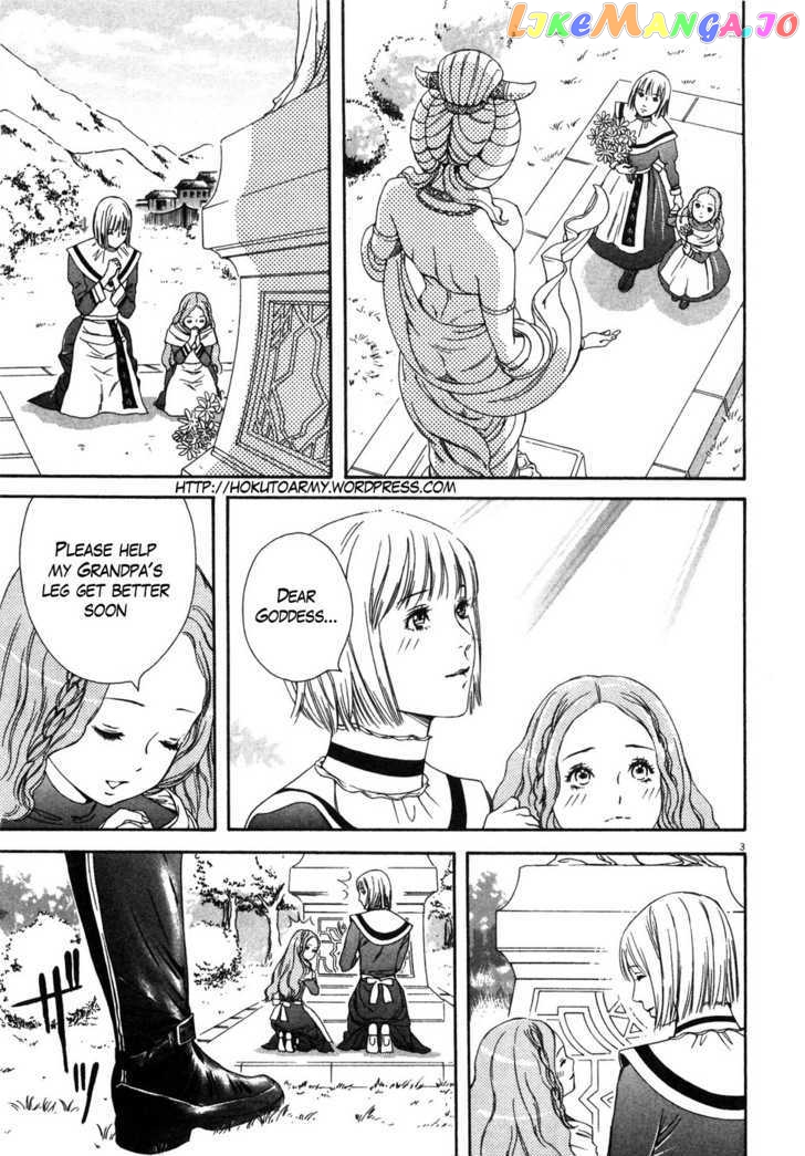 Hokuto no Ken: Yuria Gaiden Jibo no Hoshi chapter 5 - page 4