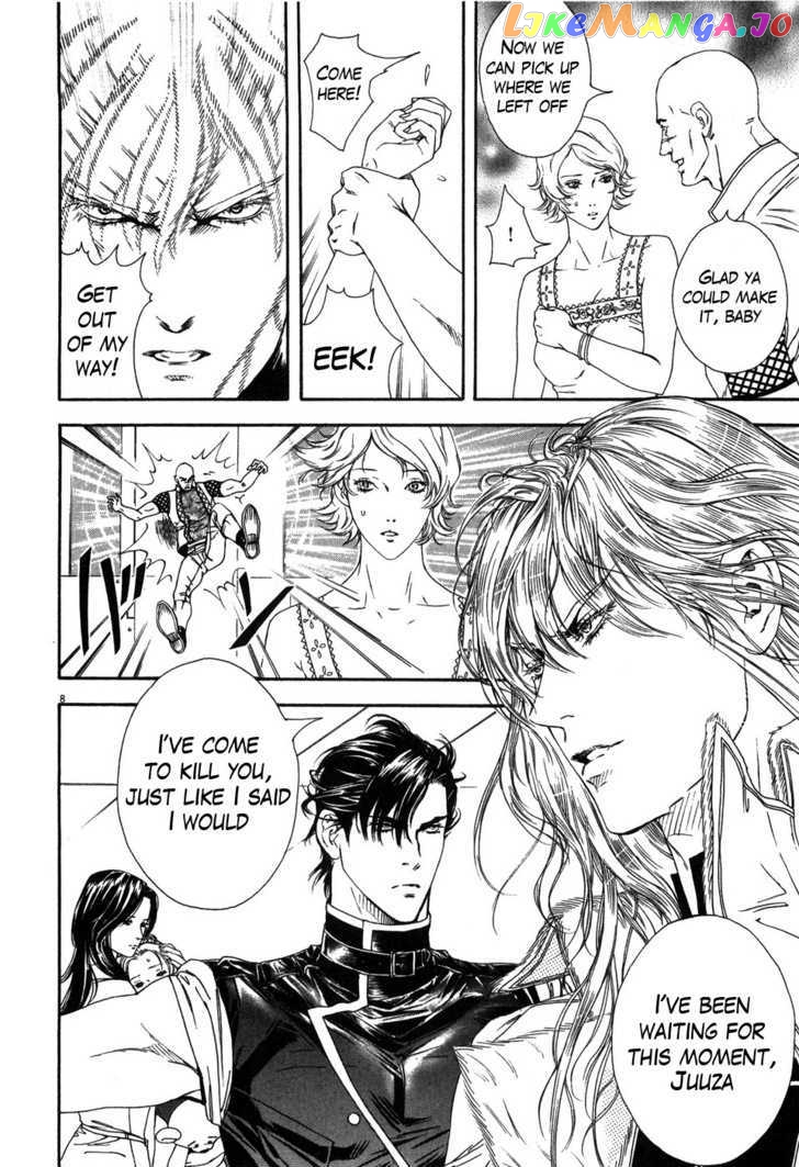 Hokuto no Ken: Yuria Gaiden Jibo no Hoshi chapter 7 - page 9