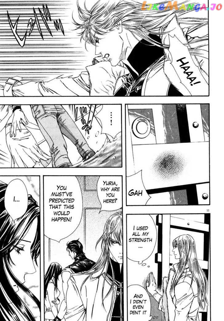 Hokuto no Ken: Yuria Gaiden Jibo no Hoshi chapter 8 - page 12