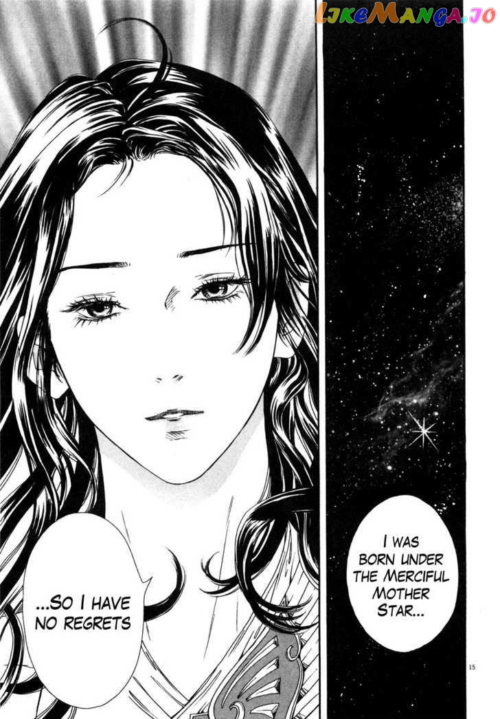 Hokuto no Ken: Yuria Gaiden Jibo no Hoshi chapter 8 - page 16