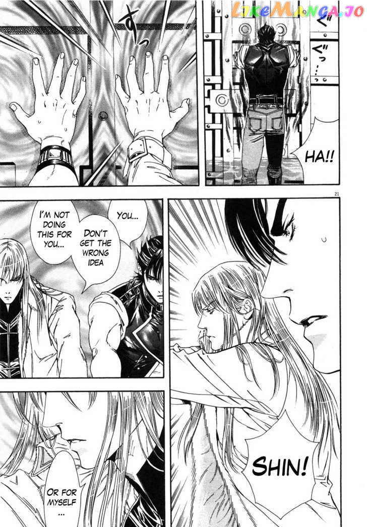 Hokuto no Ken: Yuria Gaiden Jibo no Hoshi chapter 8 - page 22