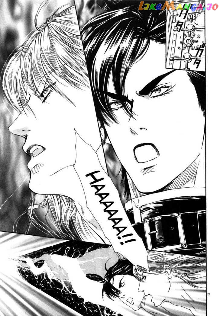 Hokuto no Ken: Yuria Gaiden Jibo no Hoshi chapter 8 - page 24