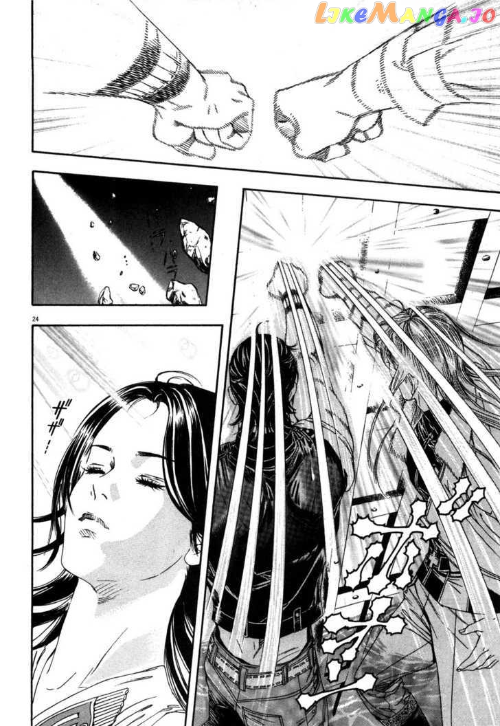 Hokuto no Ken: Yuria Gaiden Jibo no Hoshi chapter 8 - page 25