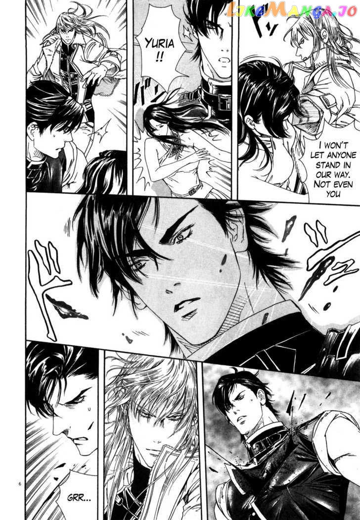 Hokuto no Ken: Yuria Gaiden Jibo no Hoshi chapter 8 - page 7