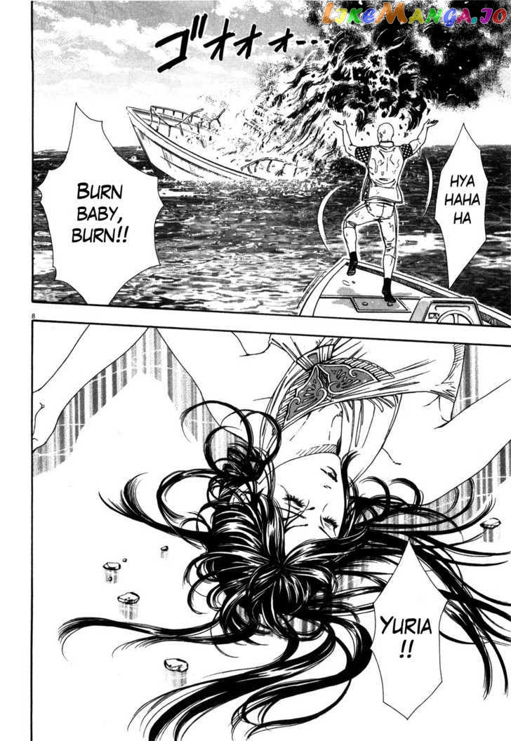 Hokuto no Ken: Yuria Gaiden Jibo no Hoshi chapter 8 - page 9