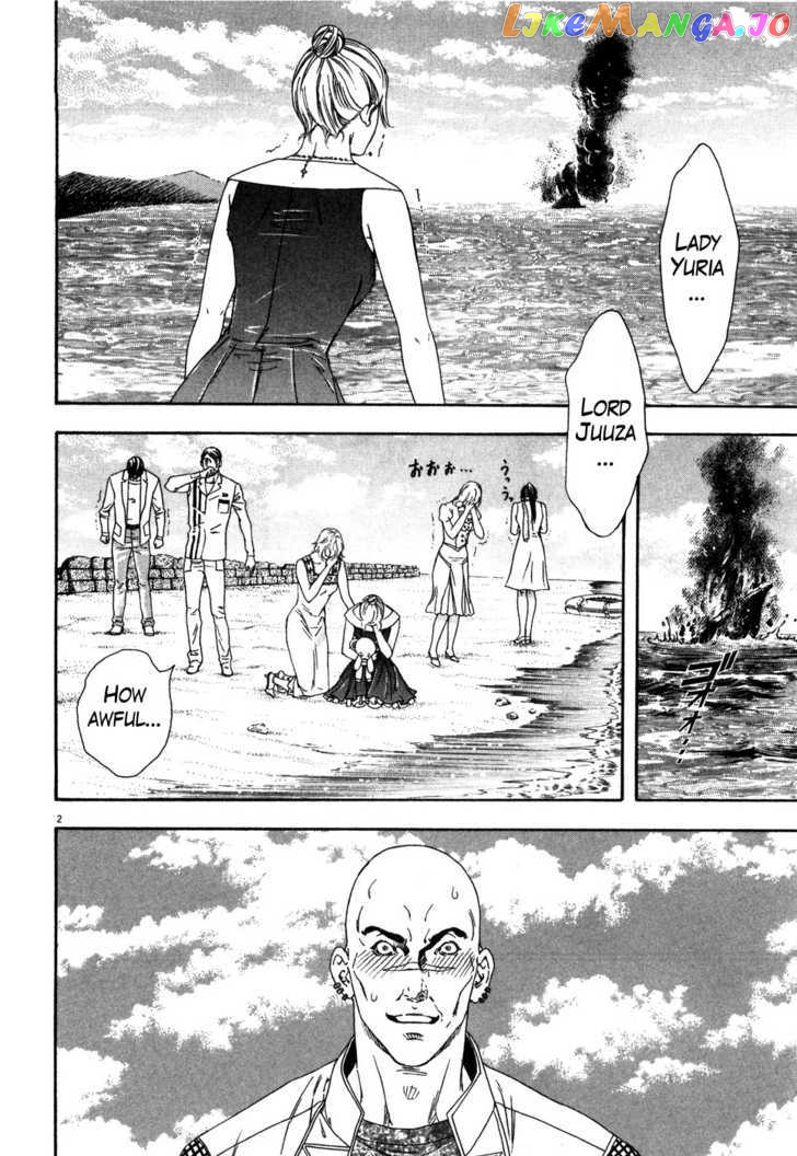 Hokuto no Ken: Yuria Gaiden Jibo no Hoshi chapter 9 - page 3