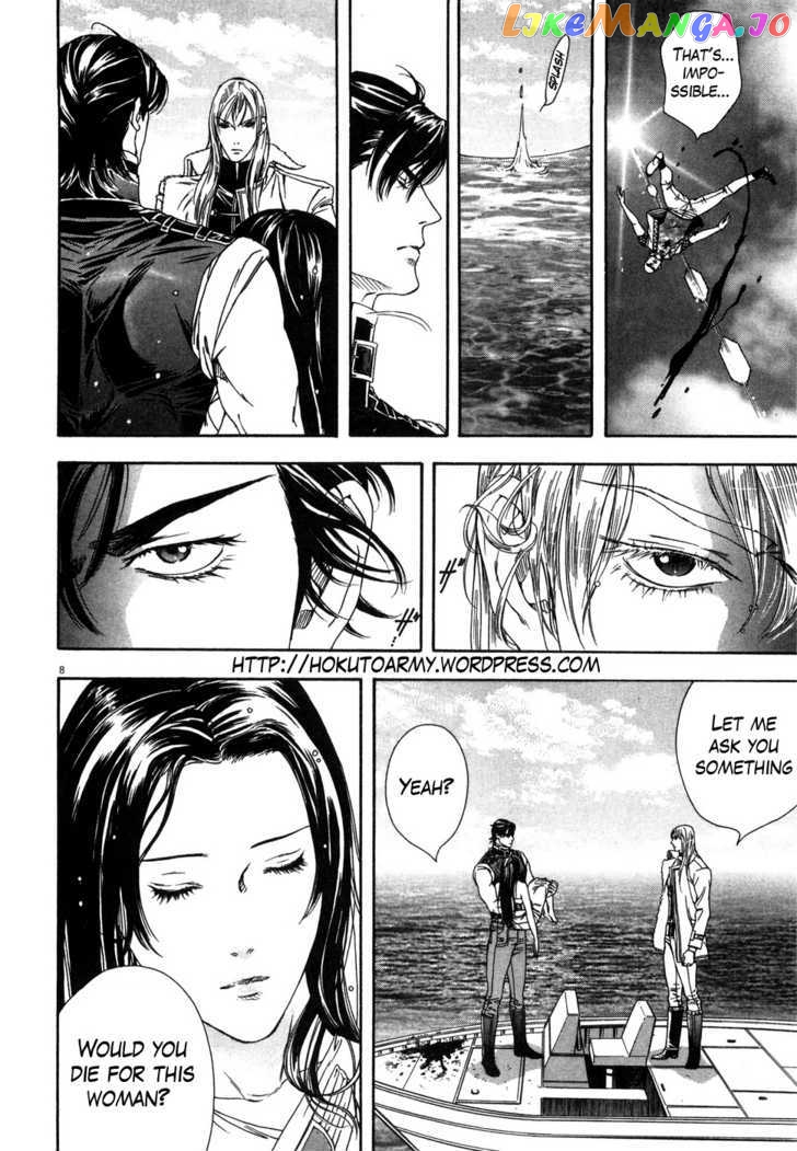 Hokuto no Ken: Yuria Gaiden Jibo no Hoshi chapter 9 - page 9