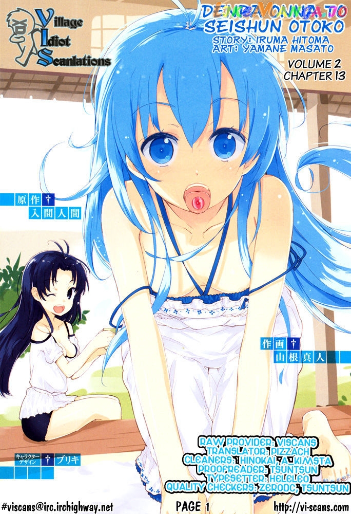 Denpa Onna To Seishun Otoko Chapter 13 - page 1