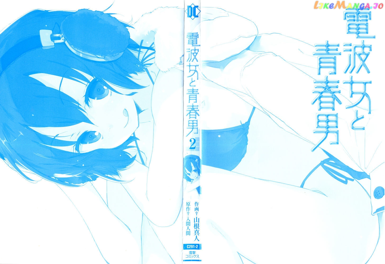 Denpa Onna To Seishun Otoko Chapter 9 - page 4