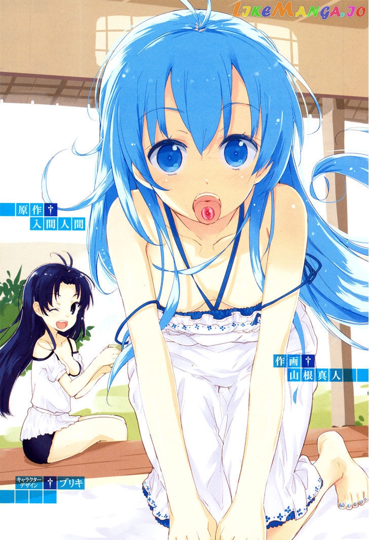 Denpa Onna To Seishun Otoko Chapter 9 - page 5