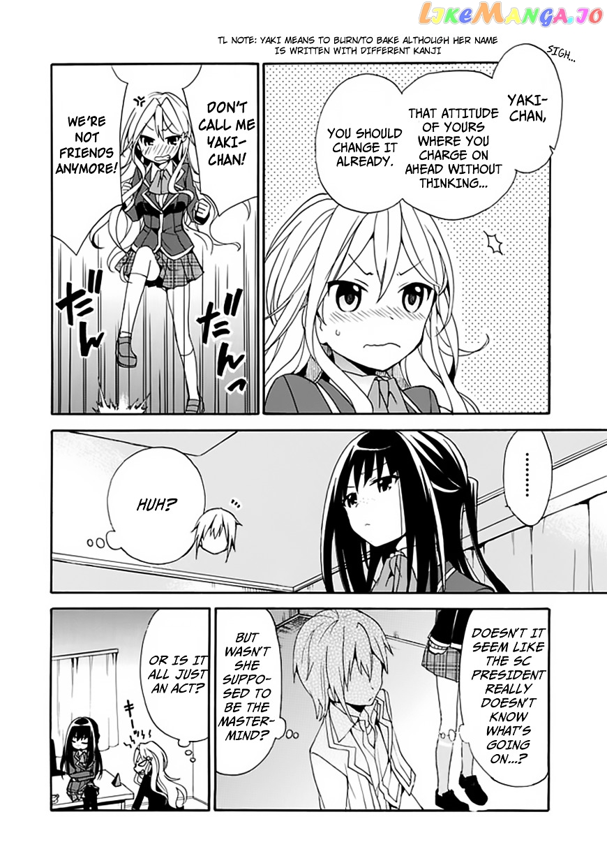 Dagasy – Houkago Chounouryoku Sensou chapter 4 - page 11