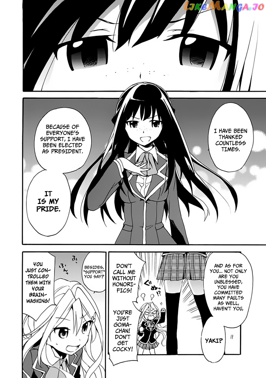 Dagasy – Houkago Chounouryoku Sensou chapter 4 - page 13