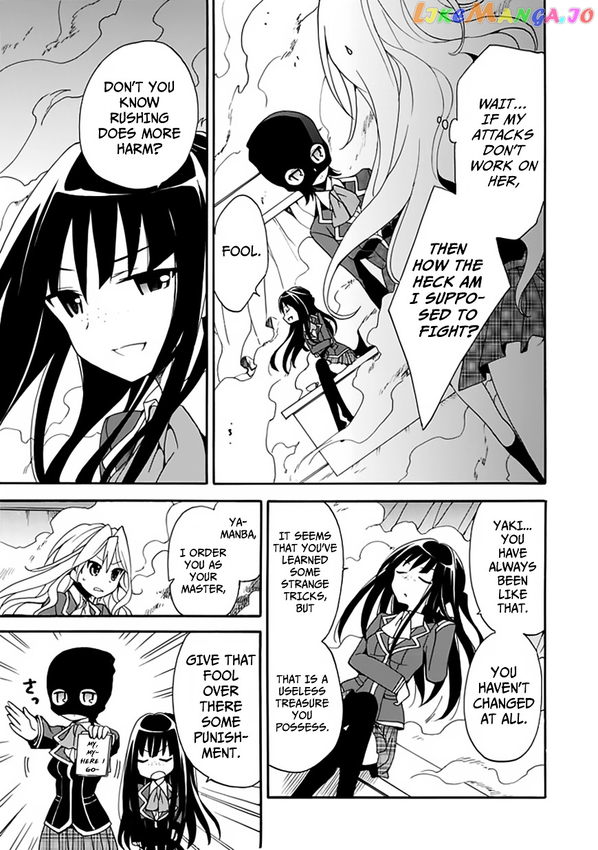 Dagasy – Houkago Chounouryoku Sensou chapter 4 - page 22