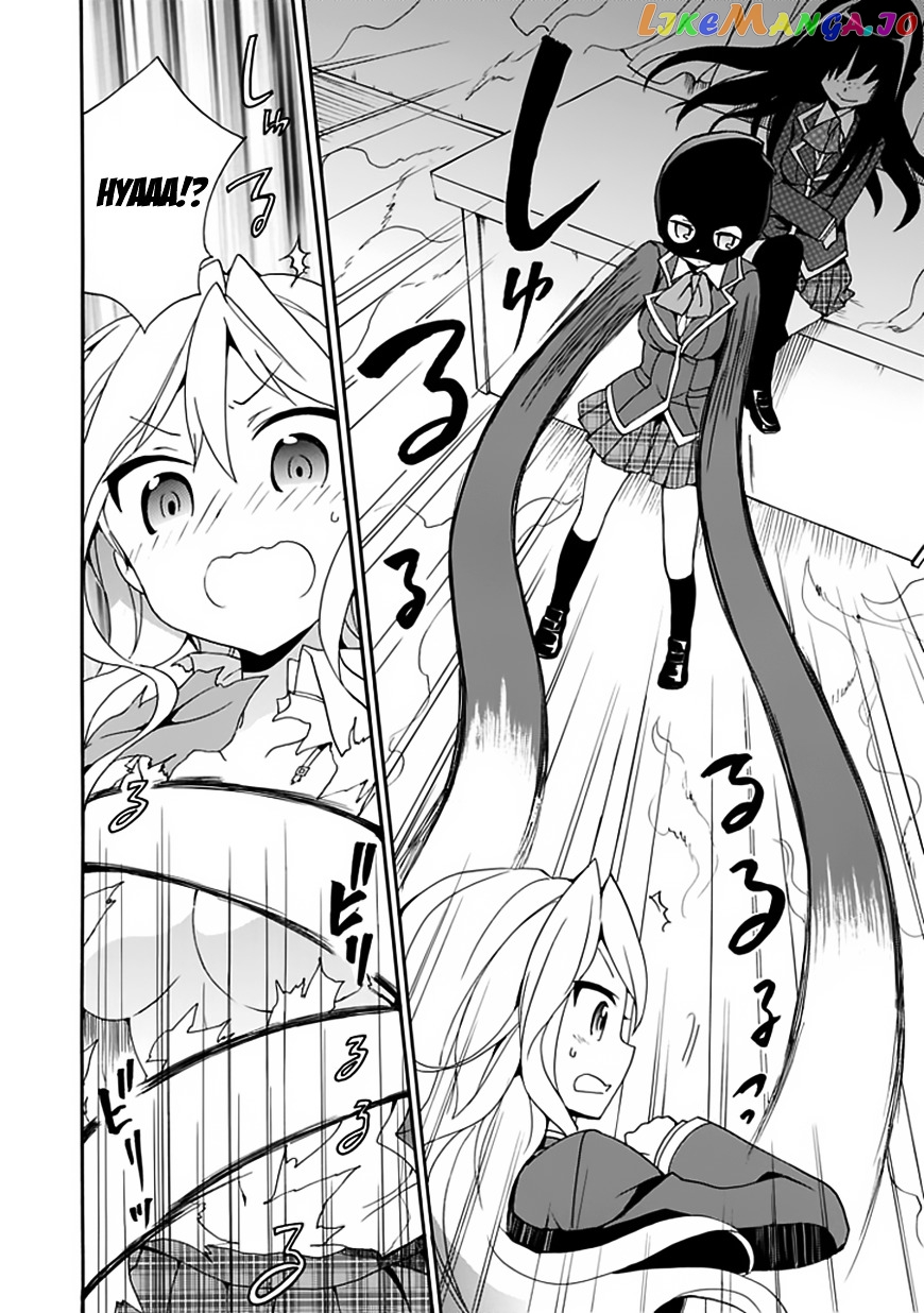 Dagasy – Houkago Chounouryoku Sensou chapter 4 - page 23