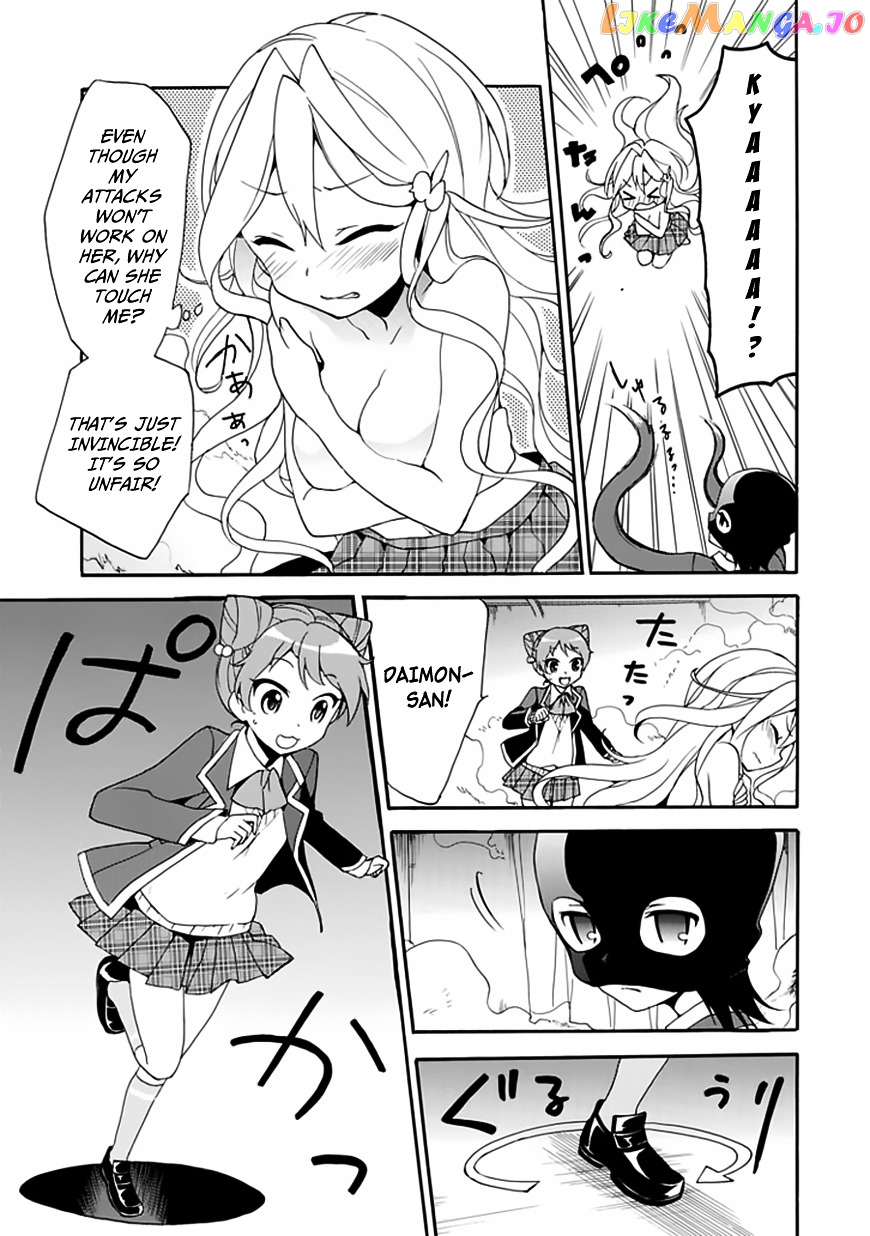 Dagasy – Houkago Chounouryoku Sensou chapter 4 - page 24