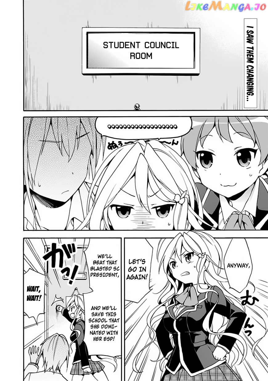 Dagasy – Houkago Chounouryoku Sensou chapter 4 - page 3